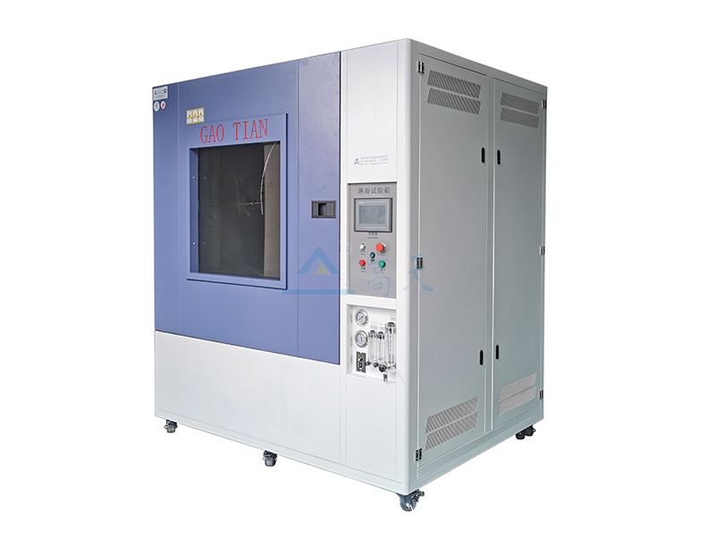 箱式淋雨試驗(yàn)箱