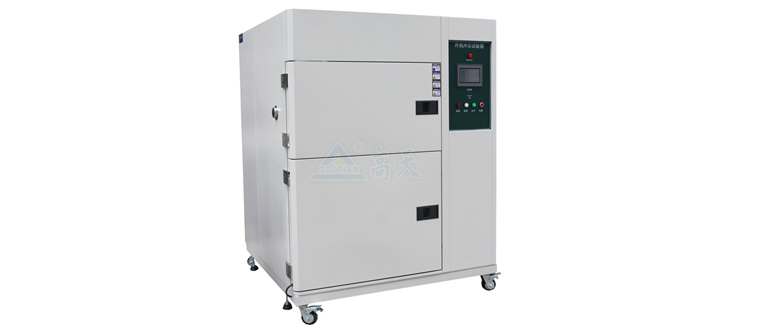 高低溫沖擊試驗箱保養(yǎng)注意事項