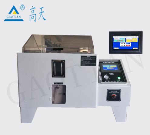 鹽霧試驗(yàn)箱試驗(yàn)結(jié)束之后我們需要做什么? 鹽霧試驗(yàn)箱試驗(yàn)結(jié)束之后我們需要做什么?